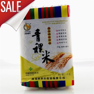  青海特产高原羚青稞米 富含β一葡聚糖 膳食纤维 低糖 五谷杂粮