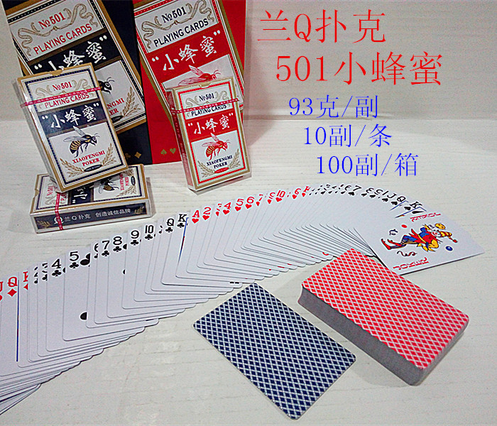 Blue Q poker Blue Q poker 501 honey Boutique poker senior entertainment club Chess and card room board role-playing games Cardin the Play mode/Anime/Periphery/cos/Board games , Chess/Board games , Poker category - from Buy2taobao.com to provide professional Taobao agent buy service