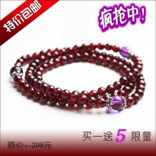  石榴石手链 天然石榴石108颗佛珠 水晶手链手串美容养颜石5mm
