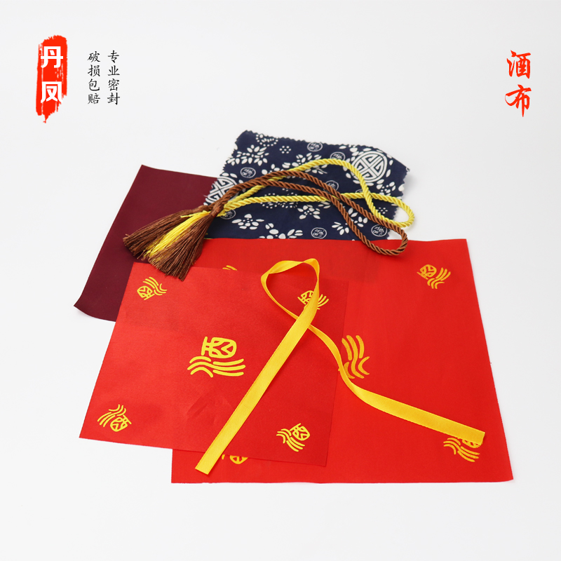 酒瓶封口布一斤酒瓶酒坛红布酒缸封坛专用盖酒坛的流苏盖坛布封口|ruв категории посуда, до дна/бокал/вино, бытовых до дна - от Buy2taobao.com для оказания профессиональной услуги покупки агента Taobao