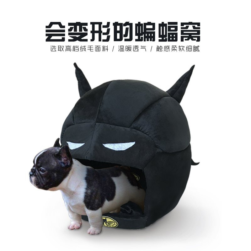 kennel Teddy kennel Cat litter Kitty Small dogs Pets Small dogs Supplies keep warm Dual use Hood Washablein the Pet/Pet food and supplies , Cat/Dog Supplies , Nest/House/Tent category - from Buy2taobao.com to provide professional Taobao agent buy service