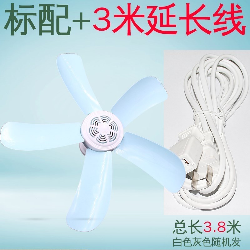 Hanging type suspended ceiling Fan Mosquito net Electric fan Drop dorm Dorm bed . Ceiling fanin the Home Daily , Fan/Mini Fan/Fitting/Ice pad/Ice stickers , Mini Fan category - from Buy2taobao.com to provide professional Taobao agent buy service