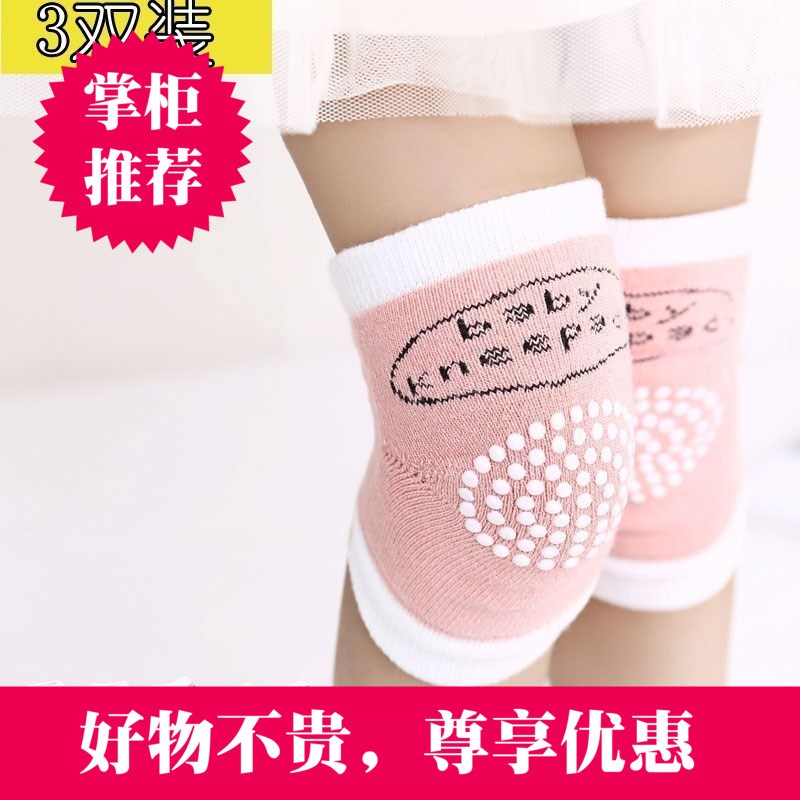 壹歲半孩子護膝小孩學走路防摔寶寶學步爬爬護膝嬰兒爬行空調房4在類目 童裝/嬰兒裝/親子裝, 帽子/圍巾/口罩/手套/耳套/腳套, 防抓手套/護腳/護膝中 - 來自Buy2taobao.com提供專業的淘寶代購服務