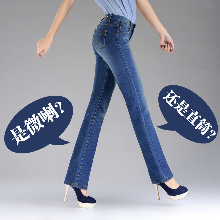 【百斯盾<em>牛仔裤女裤</em>微喇】 最新排行榜_用户3