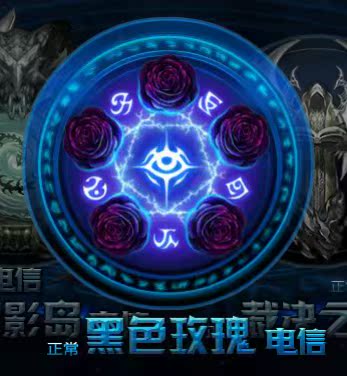 lol黑色玫瑰30级账号 英雄联盟黑色玫瑰30级账