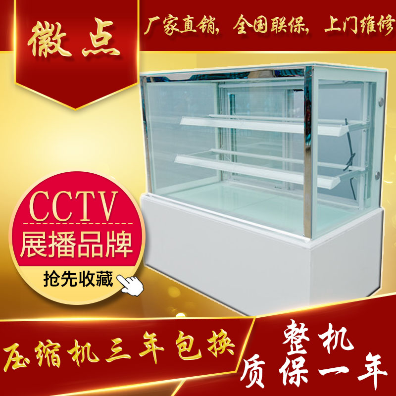 Japanese West Point Dessert Display cabinet right angle double-deck Cake cabinet milk Drinks Cold storage Fresh cabinet fruit Moussein the Business/Office Furniture , Dining/Baking furniture , Refrigerated display cabinets category - from Buy2taobao.com to provide professional Taobao agent buy service