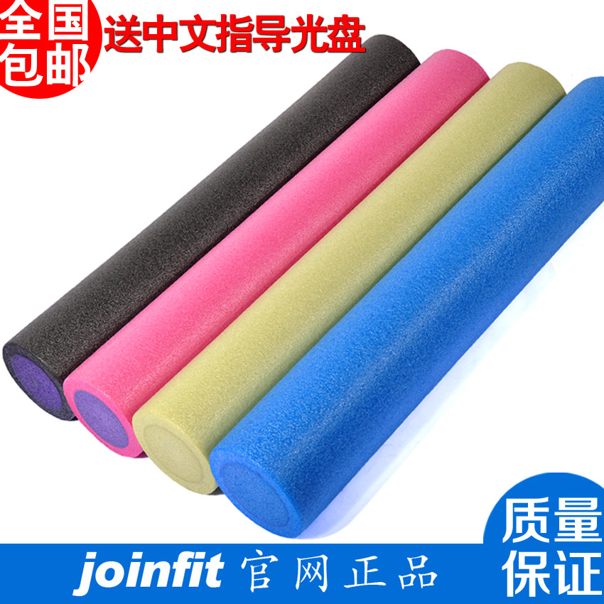 JOINFIT bubble column shaft balancer Yoga Pilates post network exclusively for national post