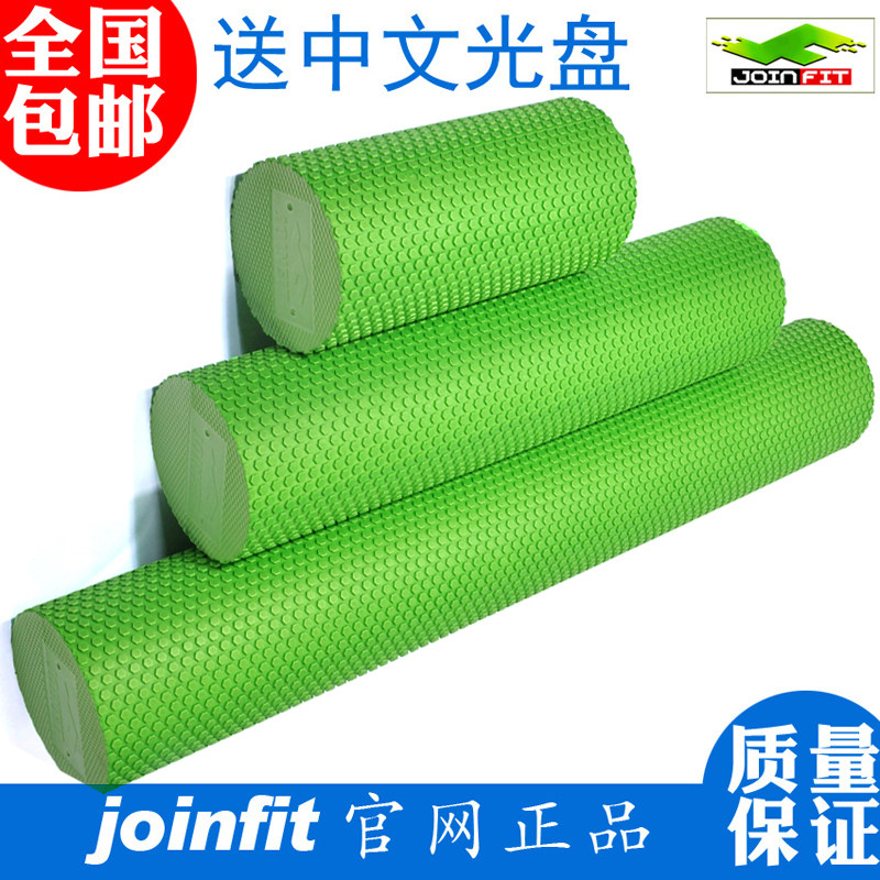JOINFIT foam with floating-point Yoga Massage column shaft CD network exclusively for national post