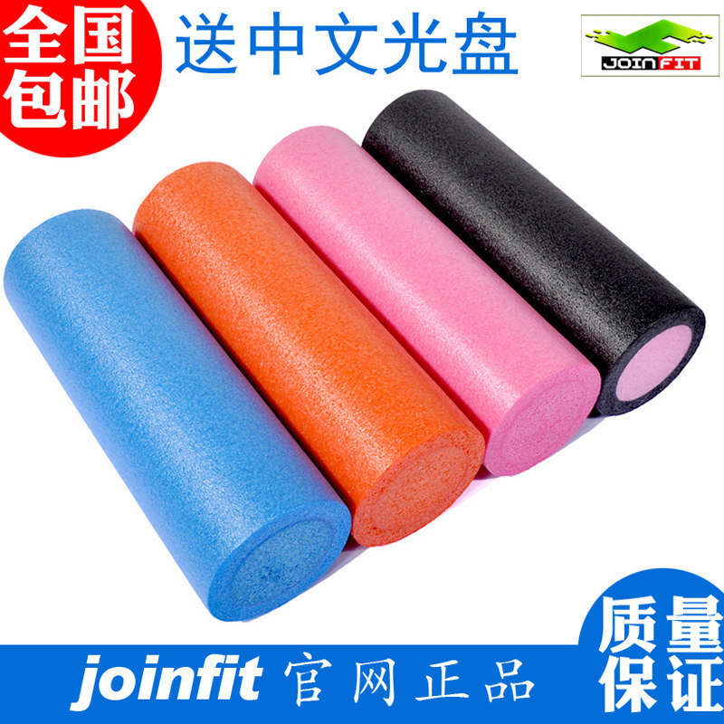 JOINFIT column Halter bubble shaft Yoga Pilates post network exclusively for national post