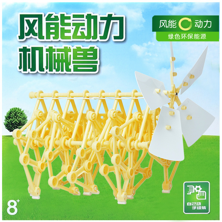 儿童手工制作DIY拼装组合玩具启蒙益智科普玩具风动力能机械兽在类目 玩具/童车/益智/积木/模型, 串珠/拼图/配对/拆装/敲打玩具, 拼图/拼板中 - 来自Buy2taobao.com提供专业的淘宝代购服务