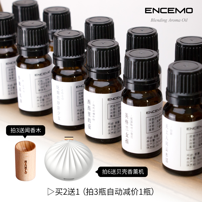 ENCEMO五星级酒店香薰精油车香氛香水白茶香格里拉植物香薰机灯炉在类目 洗护清洁剂/卫生巾/纸/香薰, 香熏用品, 香熏香料中 - 来自Buy2taobao.com提供专业的淘宝代购服务