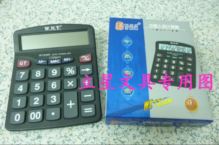 3个免邮万能通计算器计算机WT-836N 12位数双电源 内附带纽扣电池在类目 电子词典/电纸书/文化用品, 计算器中 - 来自Buy2taobao.com提供专业的淘宝代购服务
