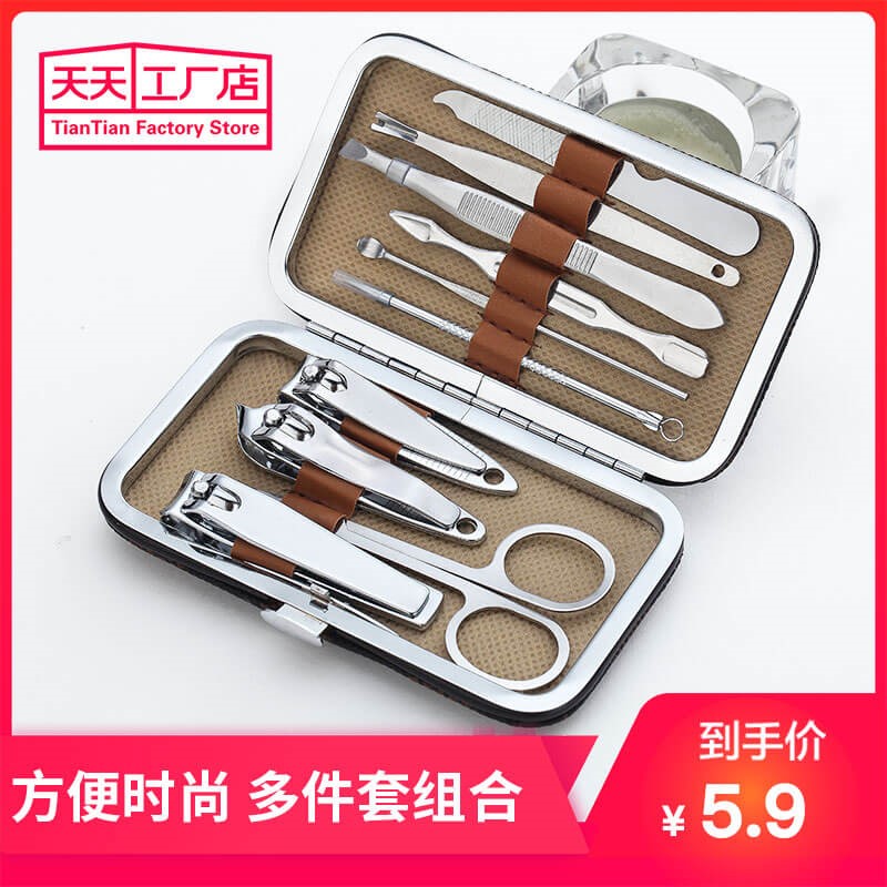 美甲工具套装 修剪指甲刀家用大号指甲钳 12件套指甲刀家用套装在类目 家庭/个人清洁工具, 个人洗护清洁用具, 指甲刀/指甲钳, 指甲钳中 - 来自Buy2taobao.com提供专业的淘宝代购服务
