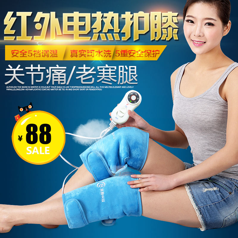 Ruizhi Electric knee keep warm Cold leg joint keep warm Knee pads Electric heating Knee pads knee Hotin the Personal Care/Health/Massage equipment , Home health care equipment , Health protectors(Waist/Knee/Leg) category - from Buy2taobao.com to provide professional Taobao agent buy service
