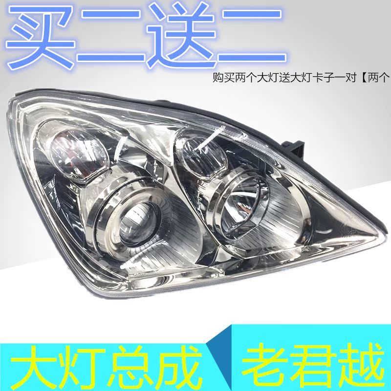 别克老君越前大灯总成前照明灯总成05 06 07 08君越大灯原装配件|msdalam kategori kereta/artikel/Fitting/Refit, bahagian-bahagian auto, Sistem lampu, pemasangan lampu - dari Buy2taobao.com untuk memberikan perkhidmatan ejen Taobao profesional membeli