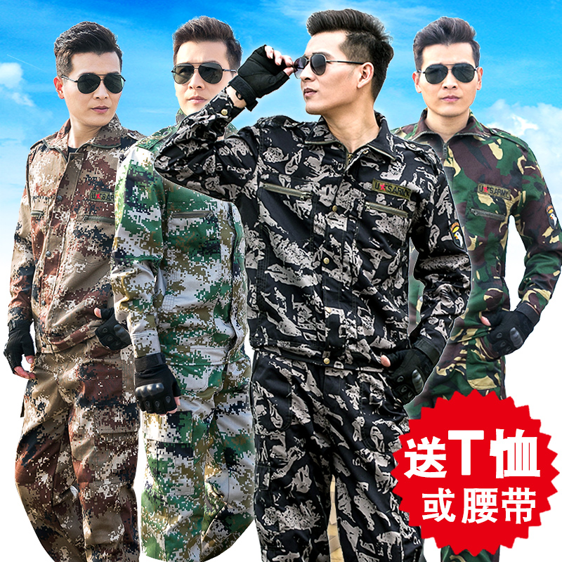 camouflage coverall suit wear-resisting Labor uniforms spring and autumn man Worker construction site work clothes Labor coverallin the Men's clothing, Set , Tooling uniform category - from Buy2taobao.com to provide professional Taobao agent buy service