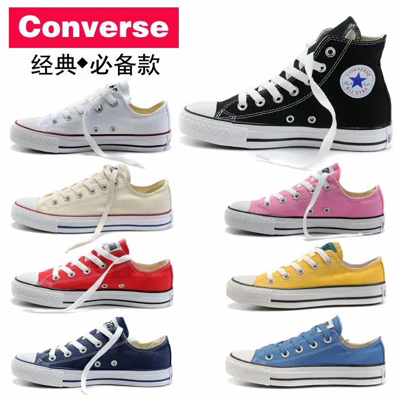 e帆布鞋商品信息清晰大图<em>阿迪达斯外套女春</em> -