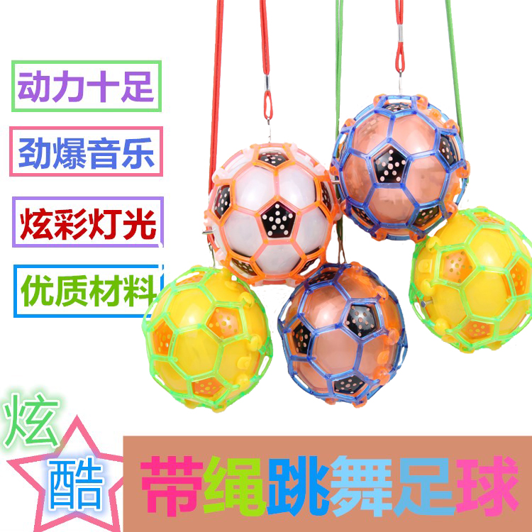 地摊夜市热卖玩具批发电动发光跳舞足球儿童音乐玩具礼品跳跳球在类目 玩具/童车/益智/积木/模型, 电子/发光/充气/整蛊玩具, 发光玩具中 - 来自Buy2taobao.com提供专业的淘宝代购服务