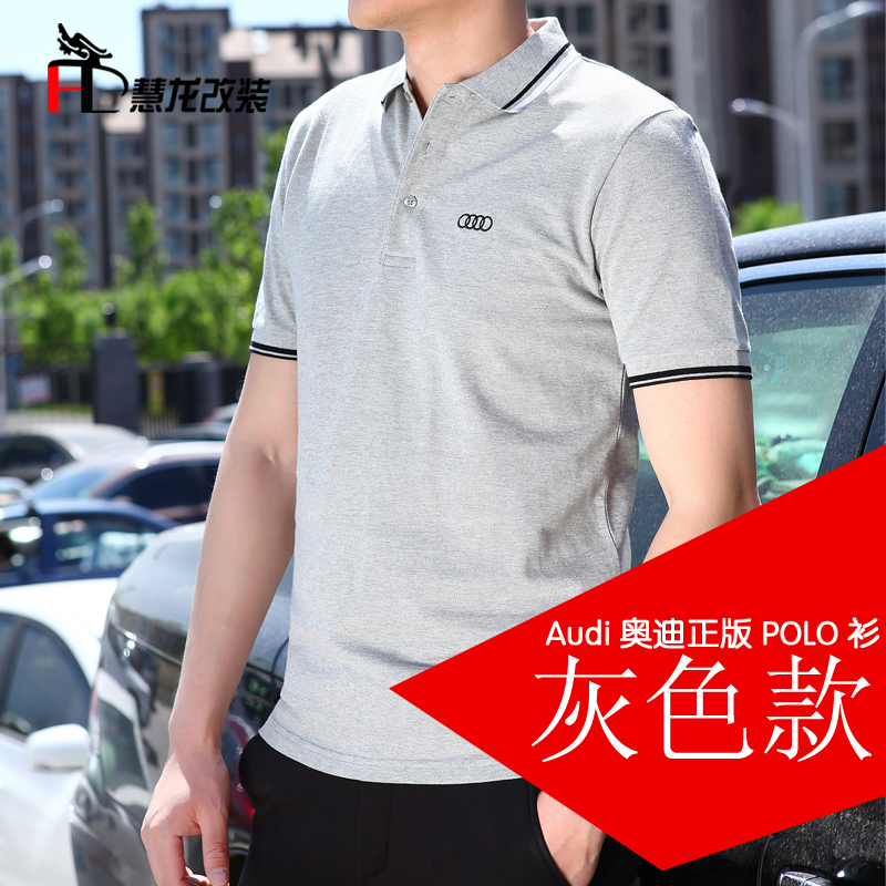 僅限滿額拍男士夏季POLO衫 奧迪短袖T恤AUDI黑色商務半袖體恤衫在類目 男裝, Polo衫中 - 來自Buy2taobao.com提供專業的淘寶代購服務
