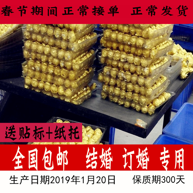 整箱免邮作费力罗费列罗情人节结婚巧克力金莎散装喜糖果批发包邮|ruв категории закуски/орехи/специальность, шоколад, шоколад - от Buy2taobao.com для оказания профессиональной услуги покупки агента Taobao