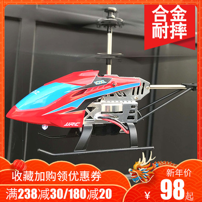 遥控飞机直升机充电儿童耐摔航模飞行器男孩无人机玩具小直升飞机