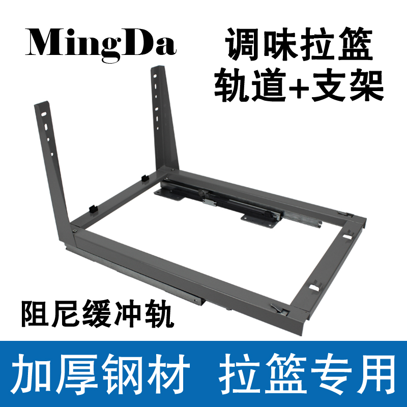 厨房拉篮轨道 橱柜抽屉底座导轨 调味篮刀架阻尼缓冲底装滑轨|ruв категории основы строительных материалов, бытовой техники, мебель и оборудование, направляющий - от Buy2taobao.com для оказания профессиональной услуги покупки агента Taobao