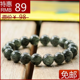  招财旺事业绿发晶手链 新年男士生日礼物 韩版时尚纯天然水晶手串