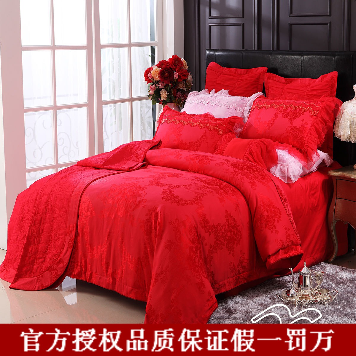 水星家纺正品提花婚庆床单式八件套幸福相约大红/粉红床上用品 水星家纺正品提花婚庆床单式八件套幸福相约大红/粉红床上用品