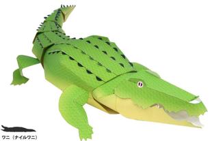diy手工益智剪纸折纸 爬行动物 鳄鱼 3d立体拼装纸模型儿童玩具