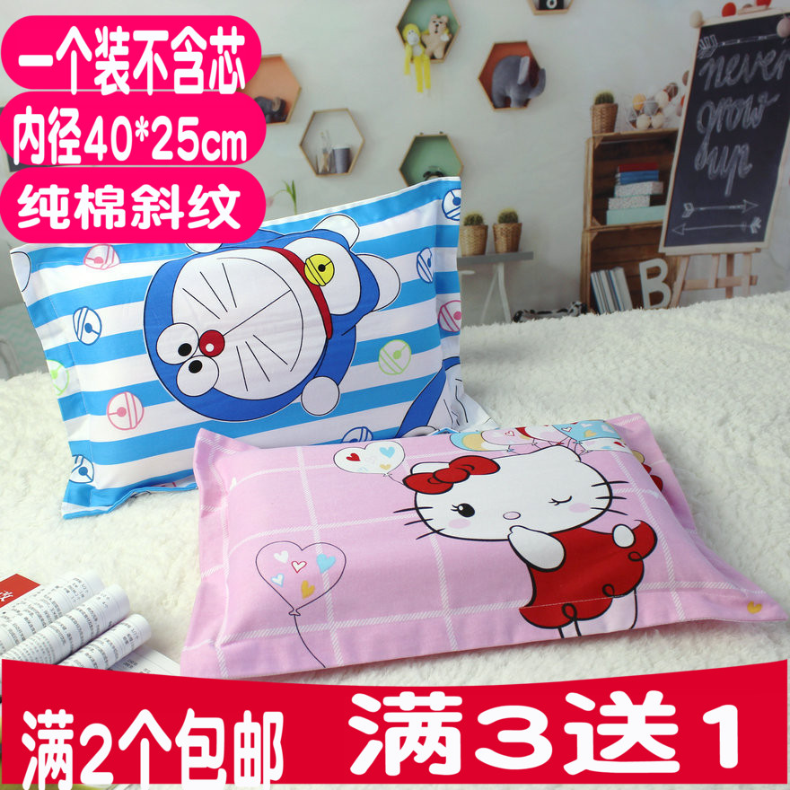 2540春秋全棉单人小号枕套 儿童宝宝纯棉卡通枕头套 2个包邮在类目 床上用品, 枕套中 - 来自Buy2taobao.com提供专业的淘宝代购服务