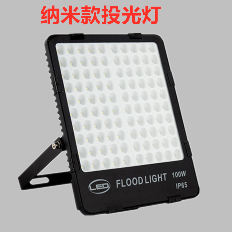 Cast light led Spotlight outdoors waterproof 50W Nanometer Super bright Outdoor Lighting Floodlight Open air lighting Searchlightin the Decoration main material , Lamps , Other Lamps & Lighting Fixtures category - from Buy2taobao.com to provide professional Taobao agent buy service