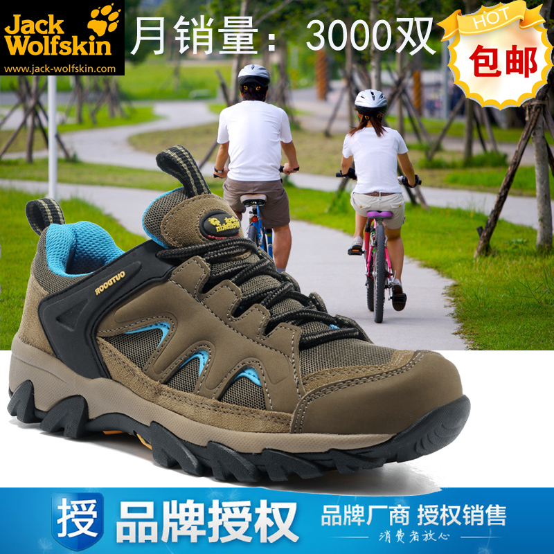 【狼爪冲锋衣】_狼爪冲锋衣真假_德国狼爪专