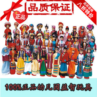 Yunnan 56 Ethnic minority a doll doll Nation a doll ornament image Decoration Arts and Craftsin the Toy/Childs/Puzzle/Building block/Model , Doll/Fitting category - from Buy2taobao.com to provide professional Taobao agent buy service