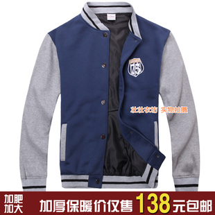  特大码男装加厚夹克外套男士韩版加肥加大码胖子肥佬冬装外套包邮