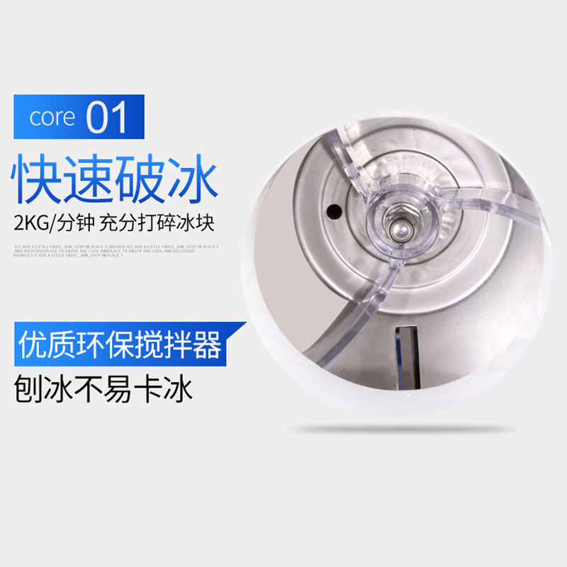 美莱特碎冰机刨冰机商用塑料搅拌桨叶在类目 厨房电器, 厨房家电配件, 其它厨房家电配件中 - 来自Buy2taobao.com提供专业的淘宝代购服务