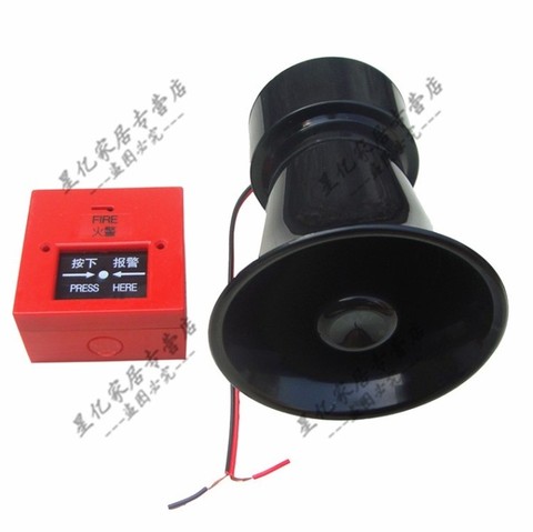 正品消防报警 火灾报警器 报警喇叭220V 警铃