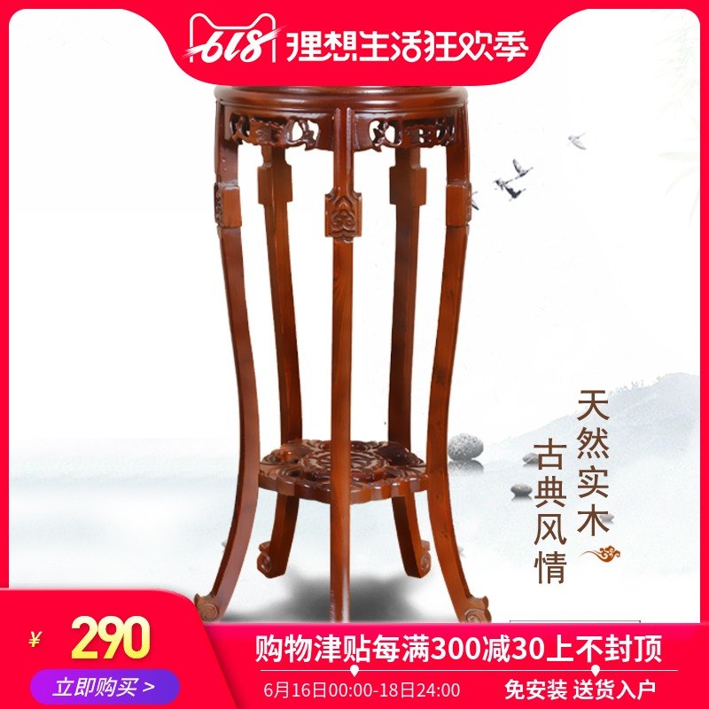 花架实木新品明清古典中式多层阳台花盆架非铁艺客厅圆形花几花架在类目 住宅家具, 架类, 花架/花几中 - 来自Buy2taobao.com提供专业的淘宝代购服务