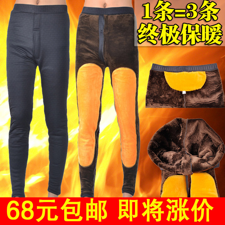 男士保暖裤男加厚加绒冬款驼绒裤大码男士棉裤男三层羊毛裤羊绒裤