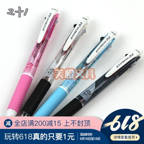 Writing smooth|Japan uni/ Mitsubishi MSXE3-500 |Multifunctional Pen 4|Pen Optionalin the Electronic Dictionary/Electronic paper book/Stationery , Pens/Writing Tools , Ball point pen category - from Buy2taobao.com to provide professional Taobao agent buy service