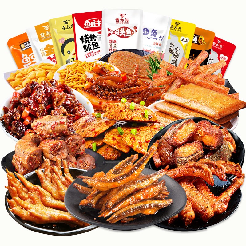 零时大礼包 混装 临时超大零食肉类不辣 熟食 即食 休闲夜宵零|ruв категории закуски/орехи/специальность, вяленое мясо/свинину, говядину/мясное закуски, утиный закуски - от Buy2taobao.com для оказания профессиональной услуги покупки агента Taobao