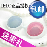 lelo-luna露娜缩阴器 超值自有组合 预防<em>女性下</em>
