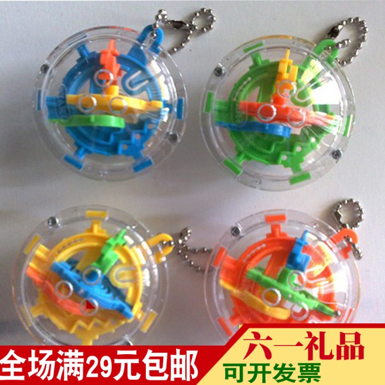 幼兒園聖誕節元旦禮物創意兒童小禮品生日分享批發益智玩具迷宮球在類目 玩具/童車/益智/積木/模型, 解鎖/迷宮/魔方/智力玩具, 迷宮類中 - 來自Buy2taobao.com提供專業的淘寶代購服務