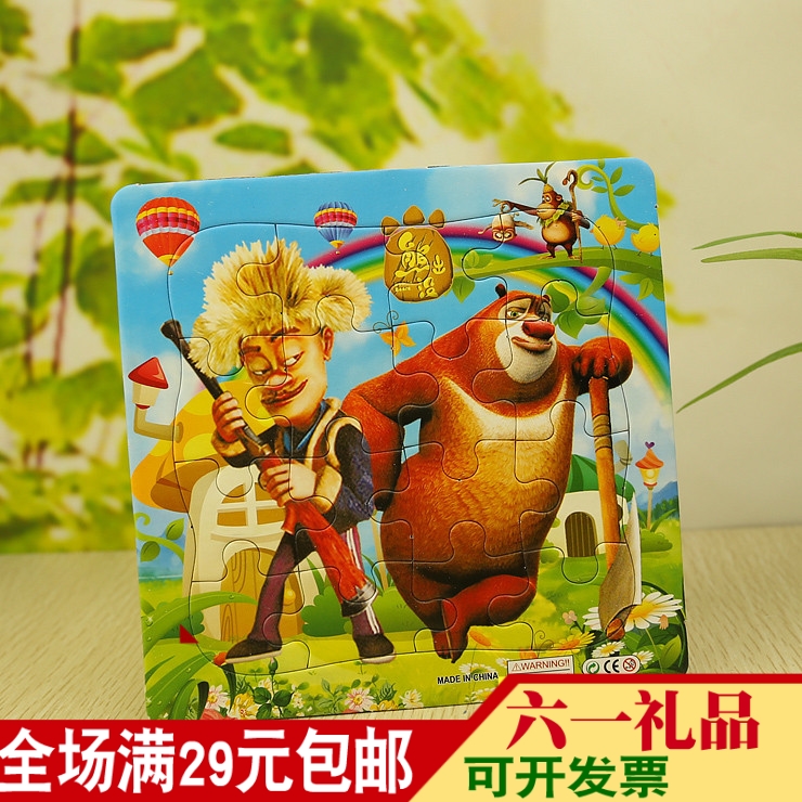 創意拼圖益智兒童玩具批發幼兒園聖誕節元旦禮物小禮品小學生獎品在類目 玩具/童車/益智/積木/模型, 串珠/拼圖/配對/拆裝/敲打玩具, 拼圖/拼板中 - 來自Buy2taobao.com提供專業的淘寶代購服務
