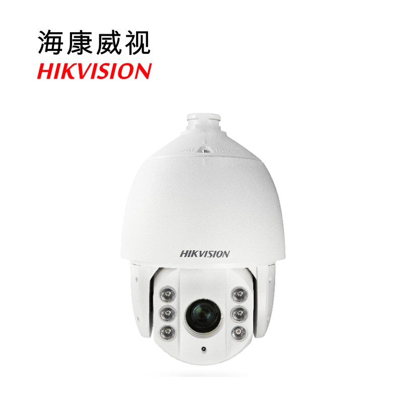 海康威视DS-2DC7223IW-A 球机200万红外150米7寸室外监控摄像头在类目 电子/电工, 监控器材及系统, 监控摄像机, 球型摄像机中 - 来自Buy2taobao.com提供专业的淘宝代购服务