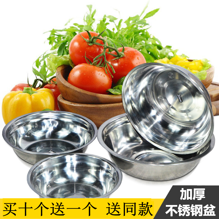 A114厨房加厚不锈钢盆油盆大汤盆洗菜盆家用烘焙和面盆打蛋盆调料|msdalam kategori pinggan mangkuk, pinggan mangkuk, Basin - dari Buy2taobao.com untuk memberikan perkhidmatan ejen Taobao profesional membeli