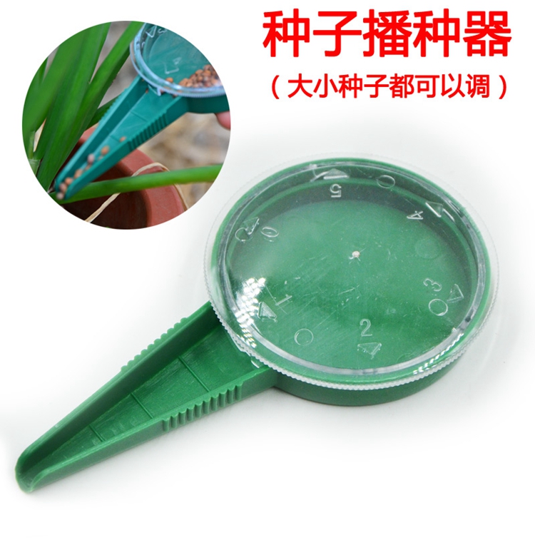 401园艺工具5档可调适各种大小的种子播种器移苗器打孔器种花种菜在类目 鲜花速递/花卉仿真/绿植园艺, 园艺用品, 其它园艺用品中 - 来自Buy2taobao.com提供专业的淘宝代购服务