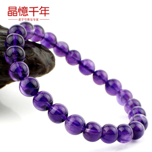  晶忆 情人节礼物纯天然正品乌拉圭深紫水晶手链 紫晶手串 饰品女