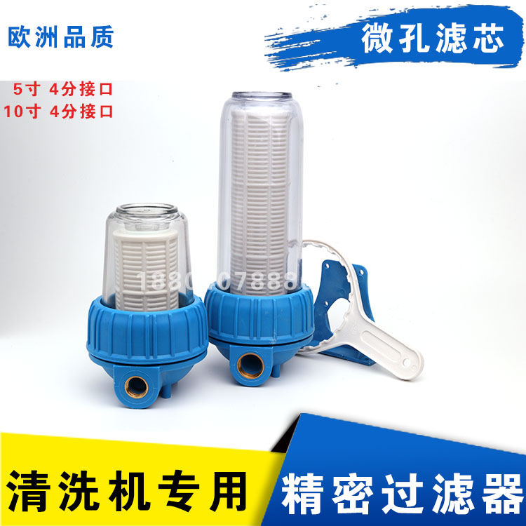 高压清洗机洗车机进水管过滤网进水过滤器外置前置进水过滤器配件|ruв категории оборудование/инструменты, машины и оборудование, разделение оборудования - от Buy2taobao.com для оказания профессиональной услуги покупки агента Taobao
