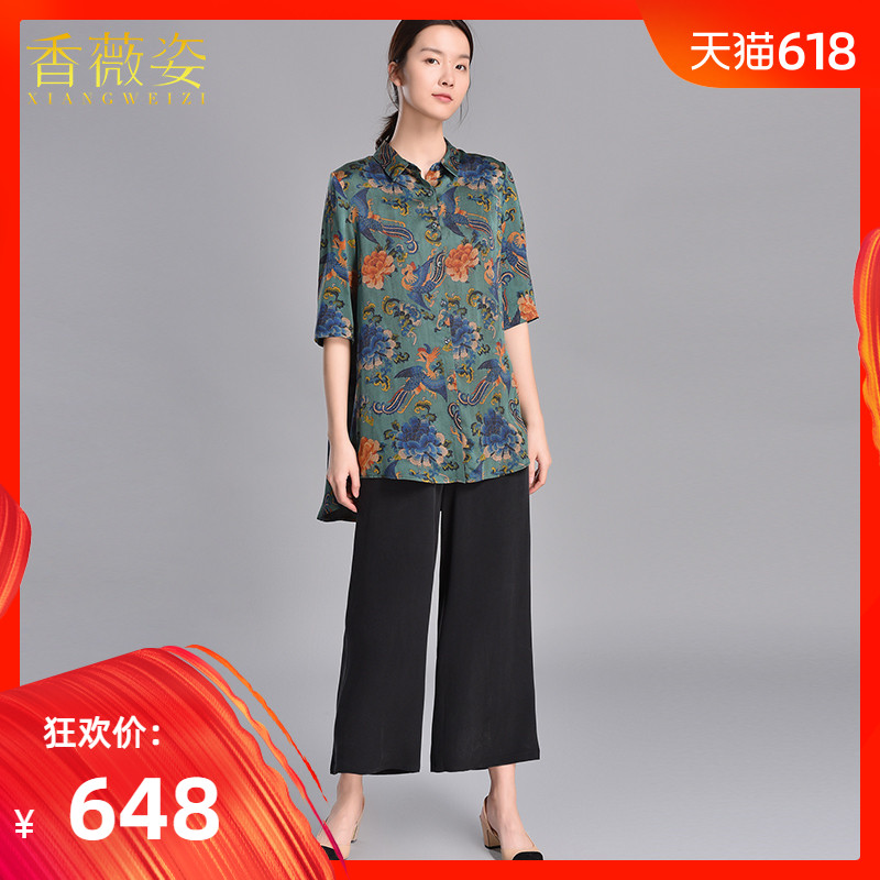香薇姿真丝香云纱衬衫五分袖宽松显瘦上衣花色复古桑蚕丝女妈妈装|ruв категории Женская одежда, рубашка - от Buy2taobao.com для оказания профессиональной услуги покупки агента Taobao