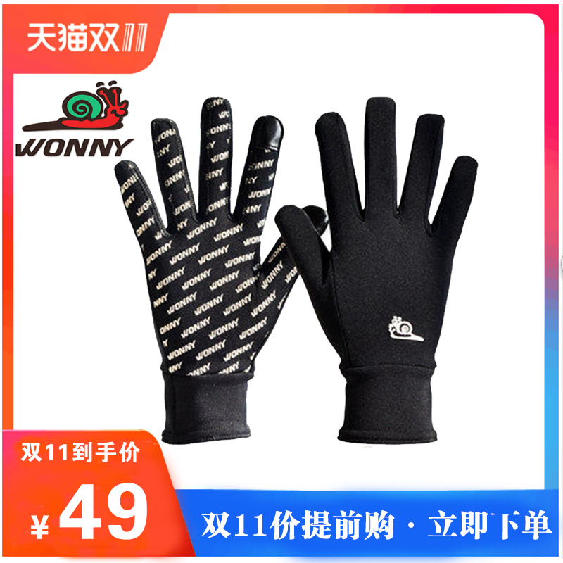 wonny蜗牛户外运动手套女全指手套驾驶保暖手套抓绒可触屏清仓在类目 自行车/骑行装备/零配件, 骑行服饰/骑行装备, 自行车手套中 - 来自Buy2taobao.com提供专业的淘宝代购服务